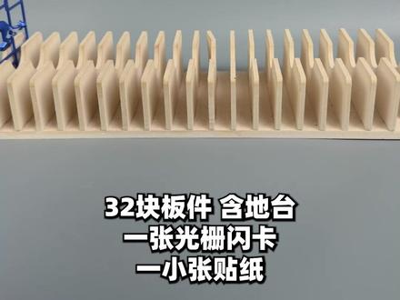 看过就是拼过 速通超兽武装龙戬 今天拼壹理创玩的超兽武装 龙戬。整体组合度比火麟飞要好点,但某些地方还是有些紧。遇到难装的地方把桩上的漆面刮掉会好装很多。#拼装模型 #超兽武装 #男生减速带 #大人也要玩玩具 #模型制作