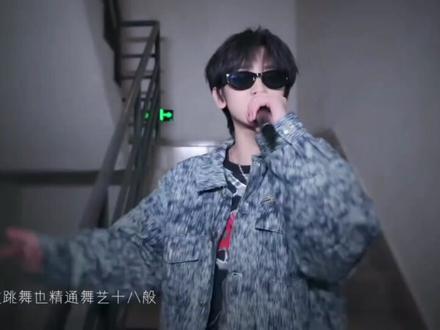 左奇函公开4周年快乐!!!独属于你的五练#会火 #左奇函 #左奇函公开4周年快乐 #左奕函函