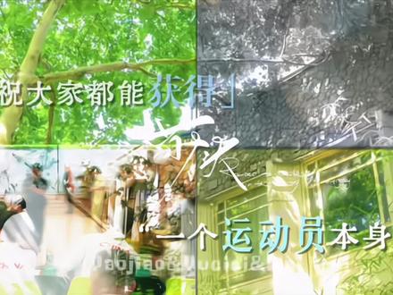 【莎头·双声道2】一定要带耳机!#5114#双声道