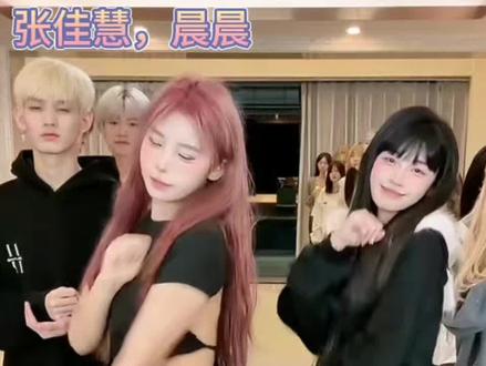 这也太养眼啦#黎桐#来财来财3.0