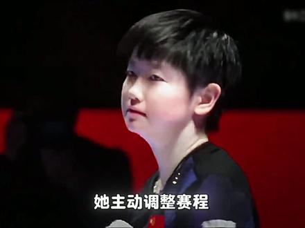 保持清醒,保持距离,尊重各自边界各自攀登。 #王楚钦孙颖莎 #孙颖莎 #莎头 #国乒 #乒乓球