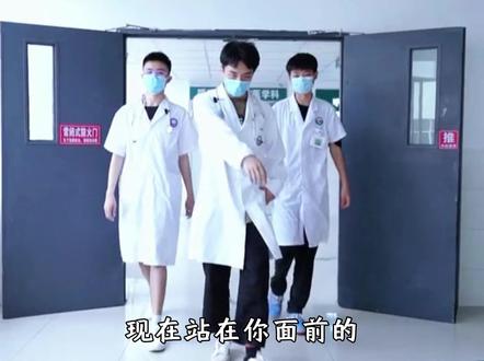 医学界的地域“歧视” #搞笑 #看病 #医学 #离谱 #地域歧视