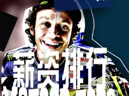 传奇46,Rossi排名第二! #机车 #motogp #46罗西