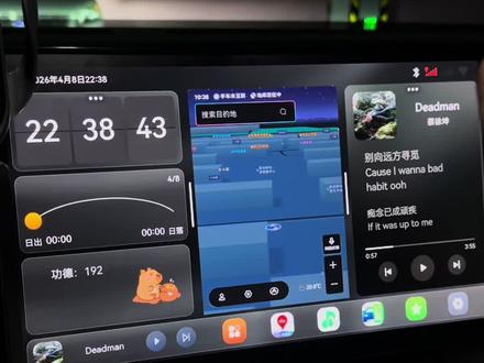 零跑第三方桌面终于来了!超多功能!完全免费! 万万没想到!竟然这么好用!#零跑C11 #智车桌面 #零跑C10 #零跑C16 #零跑C01