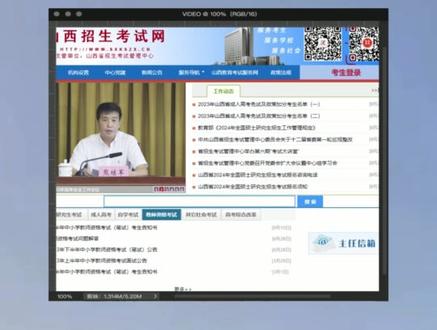 2026年山西多地中考报名时间 最新!山西多地中考报名时间公布!中考生们务必在规定时间内完成网报!#2026年中考 #晋城市 #运城市 #长治市 #吕梁市