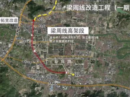梁周线高架要来了,#余姚 至#前湾新区 未来只需要30分钟!#慈溪 #宁波 #杭州湾新区