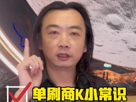单刷商K小常识!#城市会客厅阿扁的牛马生活 #钦州招待定厢服务 #钦州高端商务ktv #商K