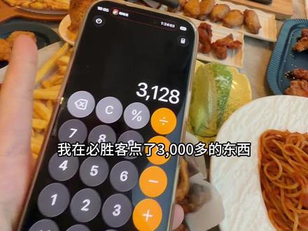 如何把必胜客158的自助吃回本?! 小龙虾居然也会回归了!还有牛排 金枕榴莲菠菠披萨和各种鸡翅炸物小食 饮品!#必胜客 #必胜客自助餐 #拒绝浪费 #抖省省春遇好优惠 #必胜客自助餐攻略