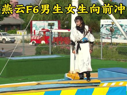 这个晋中原完全不ooc,以防你没看过 #燕云十六声 #这下可要燕入味了#燕云说书人计划 #燕学家攻略站 #燕学家产粮团