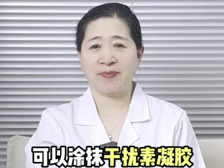 一个视频告诉你,常见的几种“疣”该如何应对。#疣 #寻常疣 #2023年全国安全用药月 #小荷健康问专家 #用药科普 @抖音小助手 @小荷健康