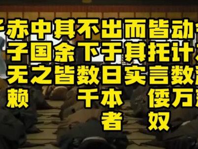 明朝为什么要实行海禁 #明朝 #海禁 #倭寇 #知识分享