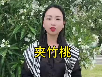 看到这种花不要随意触摸#知识分享