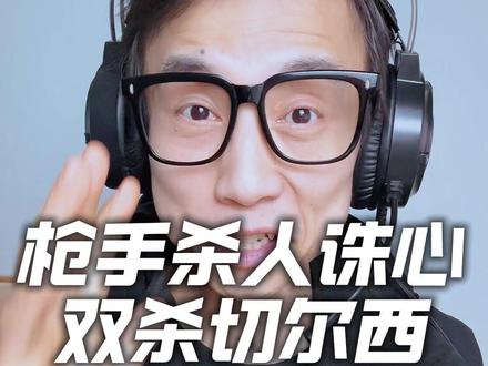 杀人诛心!英联杯赖斯神仙助攻哈弗茨绝杀,这球够吹一年! 英联杯半决赛次回合,阿森纳1-0绝杀切尔西!总比分4-2晋级决赛!哈弗茨单刀弑旧主,赖斯送致命助攻,伦敦德比10场不败,这就是枪手血性!#阿森纳1比0切尔西 #英联杯 #阿森纳 #哈弗茨 #梅戈英超