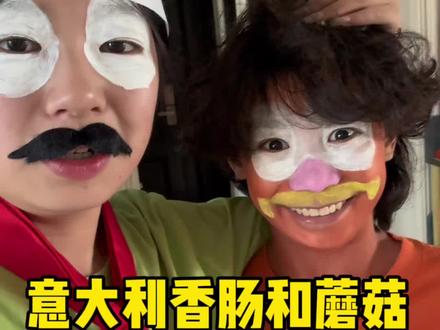 意大利香肠和蘑菇~#古怪小琦 #唐山话 #维多披萨店
