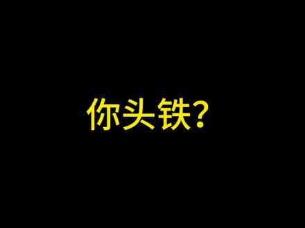 我偷你菜可以 你偷我菜就不行!!!! #搞笑 #故事 #吐槽 #脱口秀 #游戏