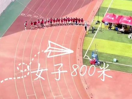 去年我家闺女的体考全程,压着最后一个满分的学生,今年中考生来沉浸式跟跑一下吧,女生800米长跑满分3分25秒,加油#中考#体考
