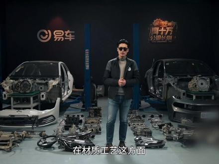 #领克03 #高尔夫8 拆解对比!领克03工艺细节和用料更胜一筹?#真十万公里长测 #汽车人共创计划 #车知识分享计划