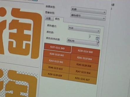 一张普通的图片是怎么样转换成激光打标机专用图的?今天来给大家分享一下教程#激光雕刻 #一分钟干货教学