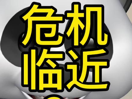 黄金持续大涨,要注意什么? #黄金 #美联储