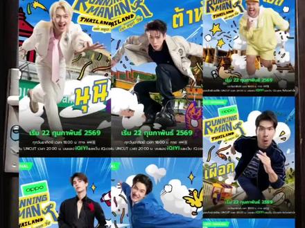 下饭综艺来了😂
#泰版跑男 #他泰 #下饭综艺 #tay林阳 #蔡有福