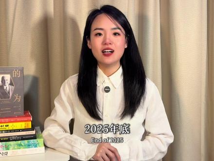 海南封关#海南 #海南封关 #经济 #贸易 #零距离看懂财经