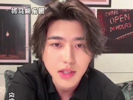 真的是太有格局了#蔡徐坤 #直播 #互动