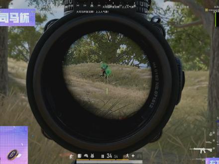 大司马杯第三位选手2yo退赛,小白替补登场半决赛 #pubg大司马杯 #大司马二创激励计划 #越9越pubg #pubg #pubg九周年
