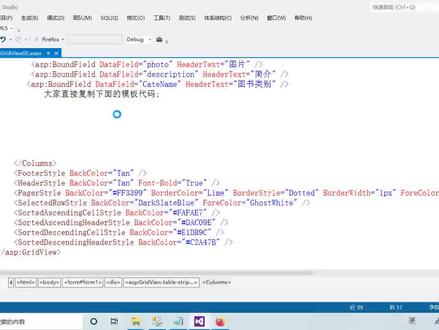 10 GridView增加了下拉编辑列