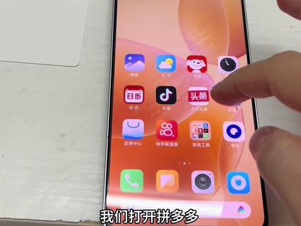 红米k70开箱视频,附双十二低价入红米k70的方法。2200能拿下#红米k70