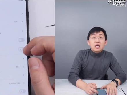 #红魔5g 低亮度闪屏保护模式,一键开启爱眼模式