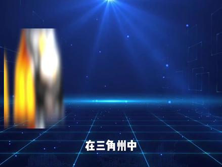 2月8日哈夫币最新比例#哈夫币#三角洲行动#三角洲哈夫币#KMi电竞