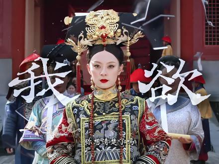 我欲成冰再也无退路……#影娱年味不打烊#了不起的混剪团