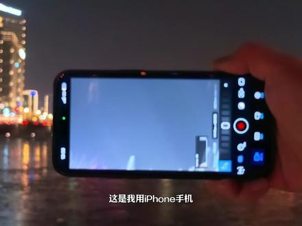 手机摄影进阶|Kodak5219让海河夜色充满电影质感 我用iPhone实拍的这组海河冰河夜景,配合Kodak 5219的色彩,瞬间充满了胶片质感和故事感。无论是冰面的冷冽,还是远处的灯火,都被赋予了一种特别的生命力。#胶片滤镜 #lut #手机摄影 #柯达胶卷 #电影感