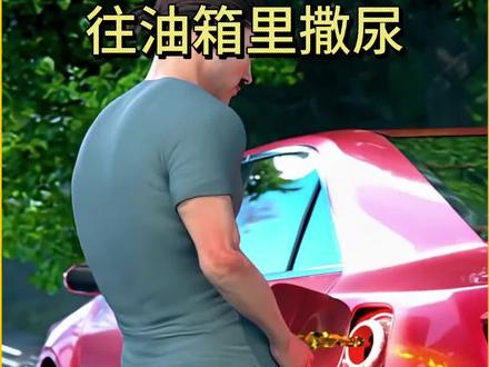 尿液能代替油吗?#科普