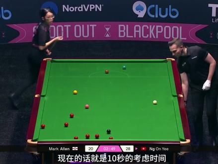2025单局限时赛!吴安仪爆冷淘汰马克艾伦,首轮强势晋级! #吴安仪 #斯诺克 #2025斯诺克单局限时赛 #马克艾伦