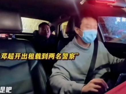 #邓超 #思维 这才叫专业👮👍