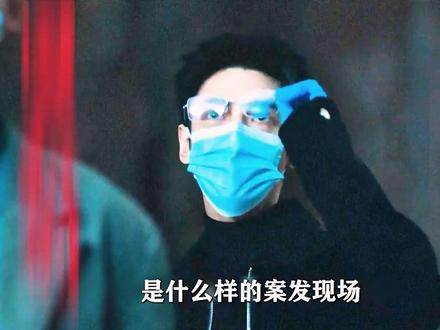 2026最新犯罪悬疑剧,懂医学的凶犯 #影视解说 #因为一个片段看了整部剧 #剥茧