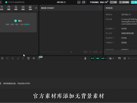 剪映轻松制作最近很火的色轮卡点的色轮素材 不用AI
不用抠图
不用混合
同时参透色彩的底层逻辑#剪映视频制作 #剪辑教程 #色轮卡 #色彩基础