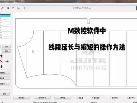 西安电控 360模板机 作图视频
