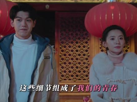 青春是一本太过仓促的书#电影我的爱人 #青春 #我的爱人定档0627