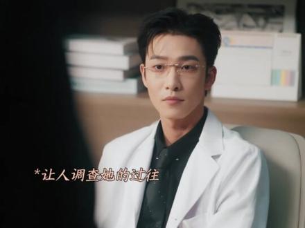 《野欲!爱是利多卡因》现已上线! 在爱的迷宫里,每一次心跳都是指引,你是我唯一的出口。
#野欲爱是利多卡因 #姚冠宇 #朱小雪 #新剧来袭 #520