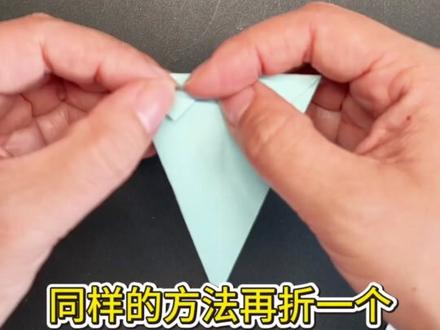🔥飞雷神苦无折纸玩具,保姆级教程来啦!🎯#手工 #上热搜 #拍作品我是认真的 #折纸 #折纸玩具儿童
