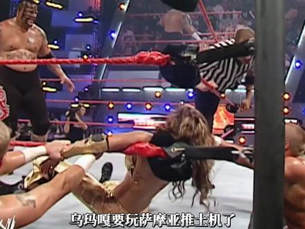 塞纳与美女坎迪斯组队,迎战乌玛嘎战队!