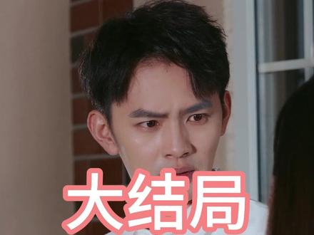 《家庭煮夫》热播高分短剧,#家庭煮夫短剧后续.