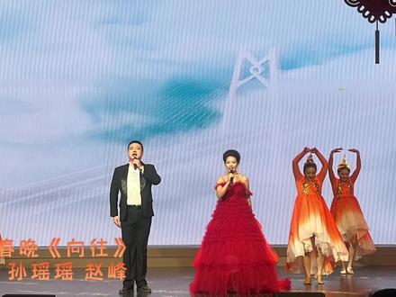 泗水春晚《向往》
演唱 孙瑶瑶 赵峰