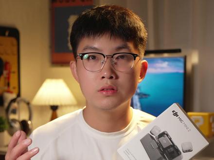 关于大疆mic mini2使用技巧 你必需要知道的 #无线领夹麦克风 #dji大疆 #麦克风 #摄影干货分享 #数码