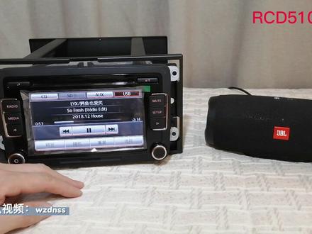 大众RNS315 & RCD510车机音质试听对比#汽车音响 #音响爱好者 #RNS315#RCD510