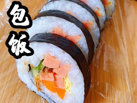 家庭版紫菜包饭,买包紫菜,剩下的全部自己做 #美食趣胃计划#趣胃大比拼