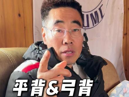 大家养的是平背还是弓背德牧?#训犬 #训犬师 #训犬学校