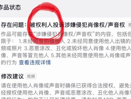 73万播放量的视频,被权利人举报下架,已经打码重发,希望大家帮我顶起来,不要让正义之火熄灭。谢谢大家!#老六荒野#刀疤哥 #荒野张老六#荒野建哥#荒野苗王